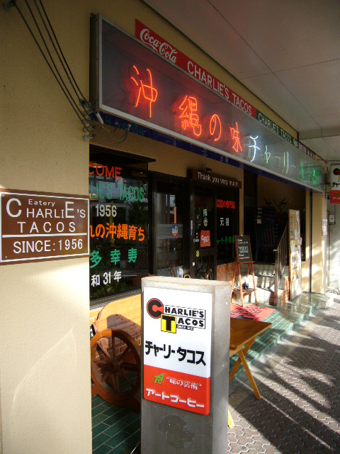 チャーリータコス