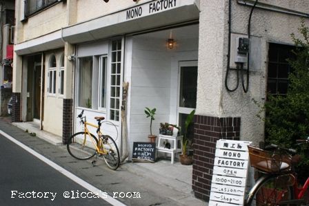 MONO FACTORY��