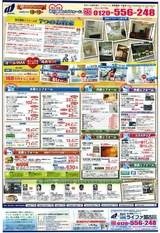 ���Υ�ե�����ե�����2008��΢