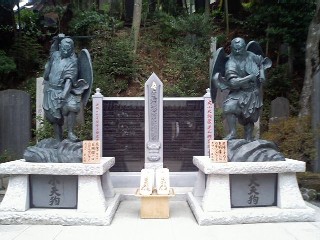 天狗
