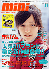 加藤ローサ