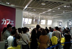 イケアオープン11