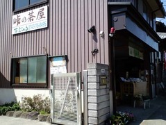 酷道308号線11