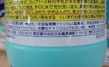 電解水4