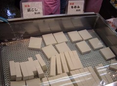 原とうふ店3