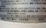 電解水2
