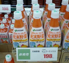 �ߥå������塼��������1