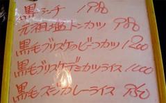 レボ3