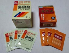 ドリップ葛根湯1