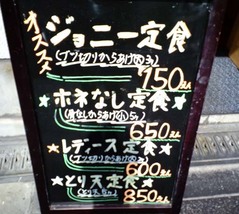 ����ˡ��Τ��餢��3