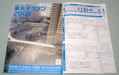 Åìµþ¥Þ¥é¥½¥ó2009 1