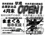 駅前5