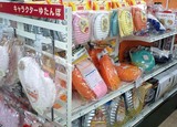 湯たんぽ1