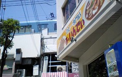るいんでぃ2