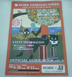 KFW2008 1