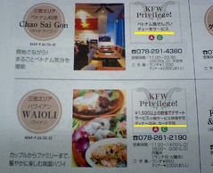 KFW2008 2