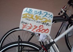 ¥¸¥ã¥¤¥¢¥ó¥È3