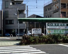 どとんこつ2