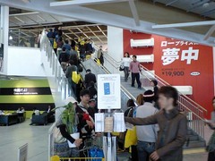イケアオープン2