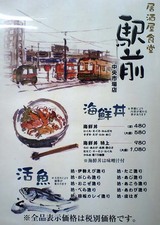 駅前2