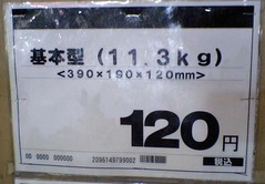 ハーフブロック5