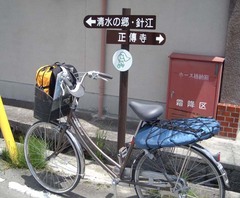 �ޥޥ�������ʸ�16