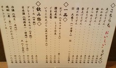 宙屋4