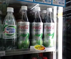 緑茶コーラ1