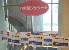カロリーバイキング19