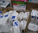 ハンズメッセ1
