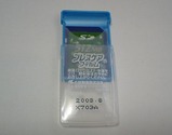 SDケース8