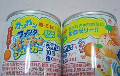 炭酸ゼリー2