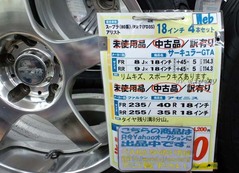 パーツオフ7