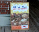 ���롼�����ե���