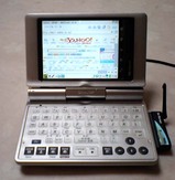 ザウルス1