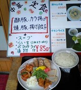 �ޤ�褷��