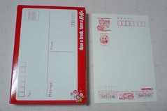キットメール7