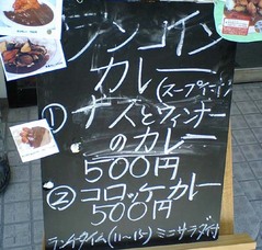 るいんでぃ6