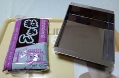 水ようかん1