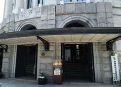 税関食堂1