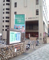 桜家1