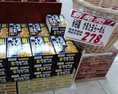 かまたまらーめん1