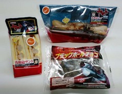 ヤマトコラボ3