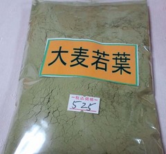 大麦若葉3