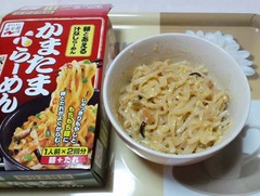 かまたまらーめん7