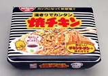焼チキンソバ1