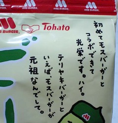 ¥Ó¡¼¥Î¥â¥¹2