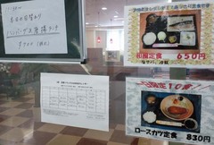 ウッディ・ハウス7