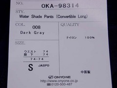 ¥³¥ó¥Ð¡¼¥Á¥Ö¥ë¥Ñ¥ó¥Ä