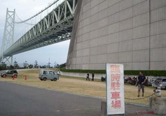 淡路島一周4